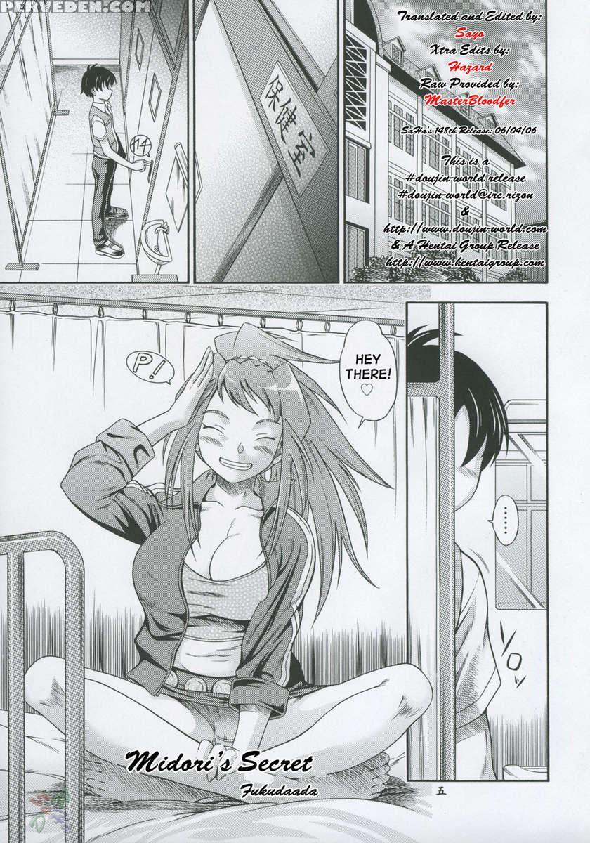 Amai Himegoto Sankaime 1