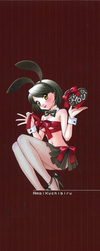 Amai Kuchibiru 2