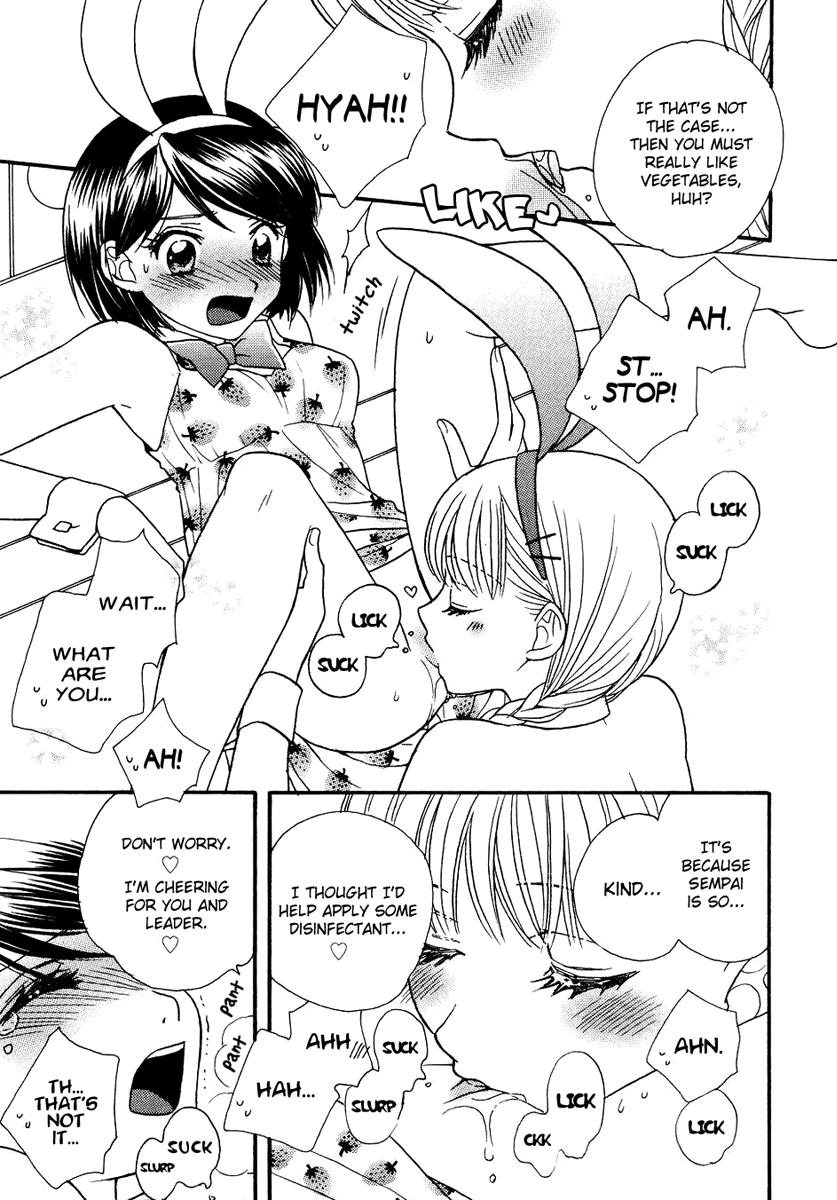 Amai Kuchibiru 4