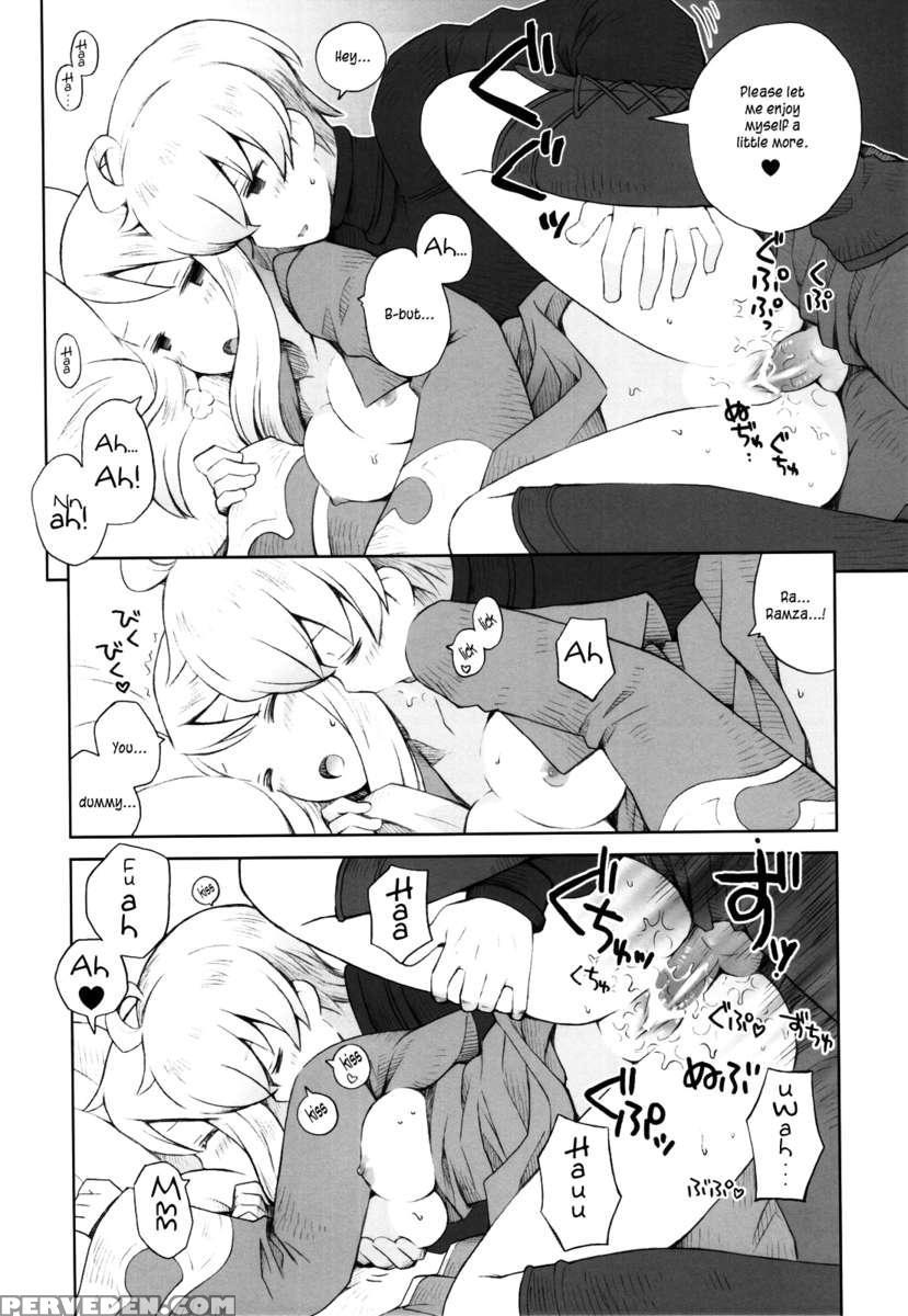 Amai Ohanashi 1