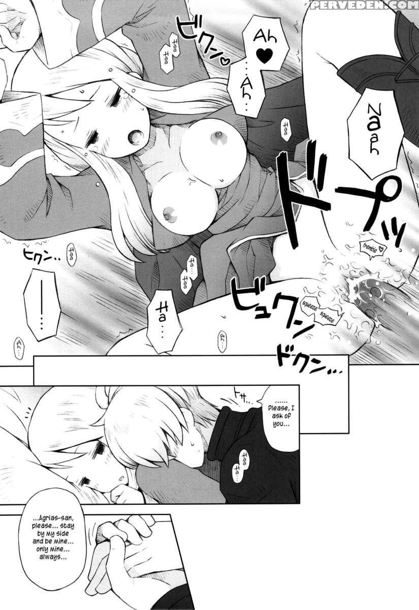 Amai Ohanashi 1