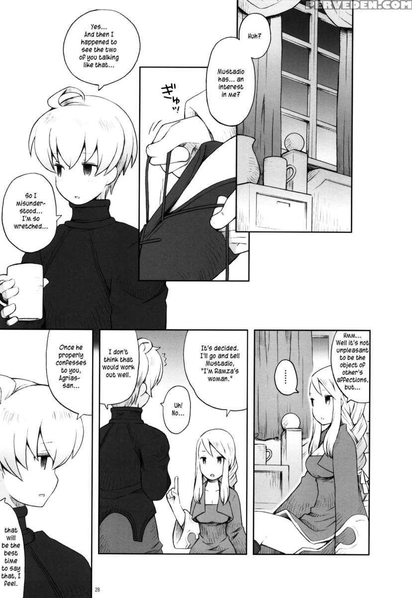 Amai Ohanashi 1