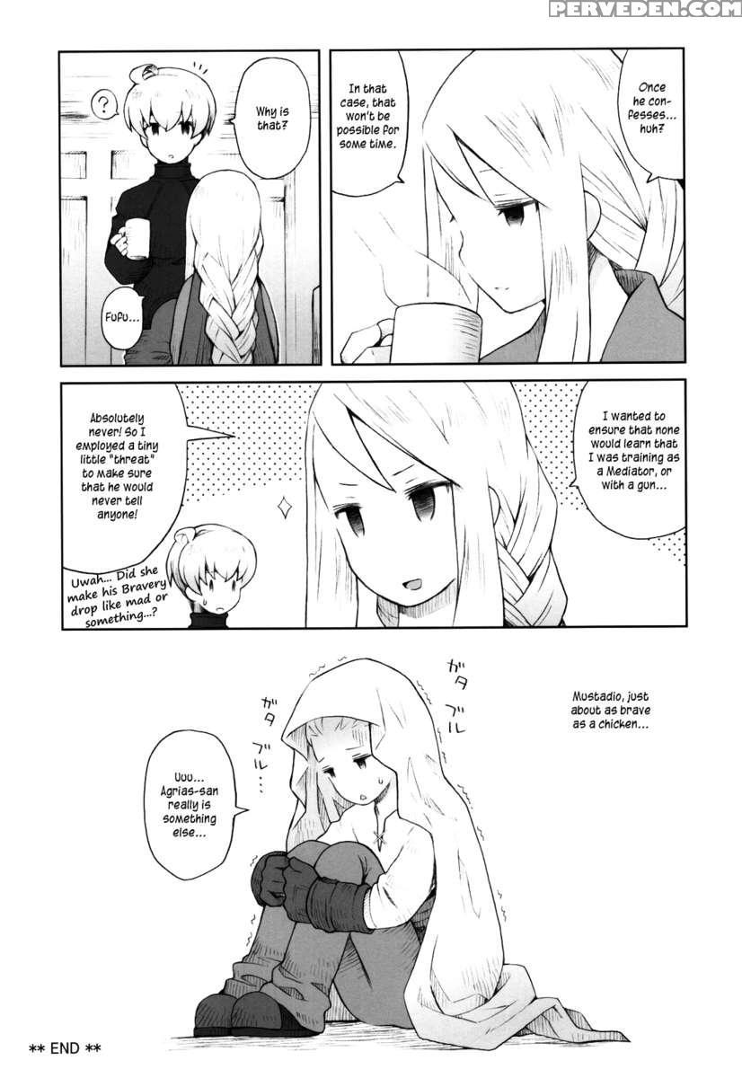 Amai Ohanashi 1