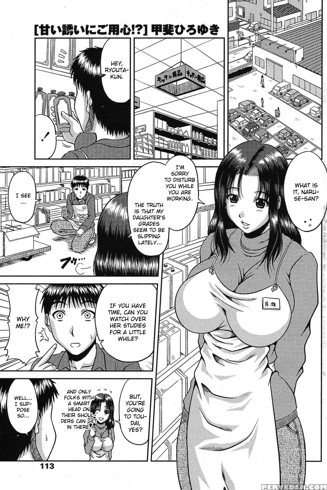 Amai Sasoi Ni Goyoujin! - Original Work 1