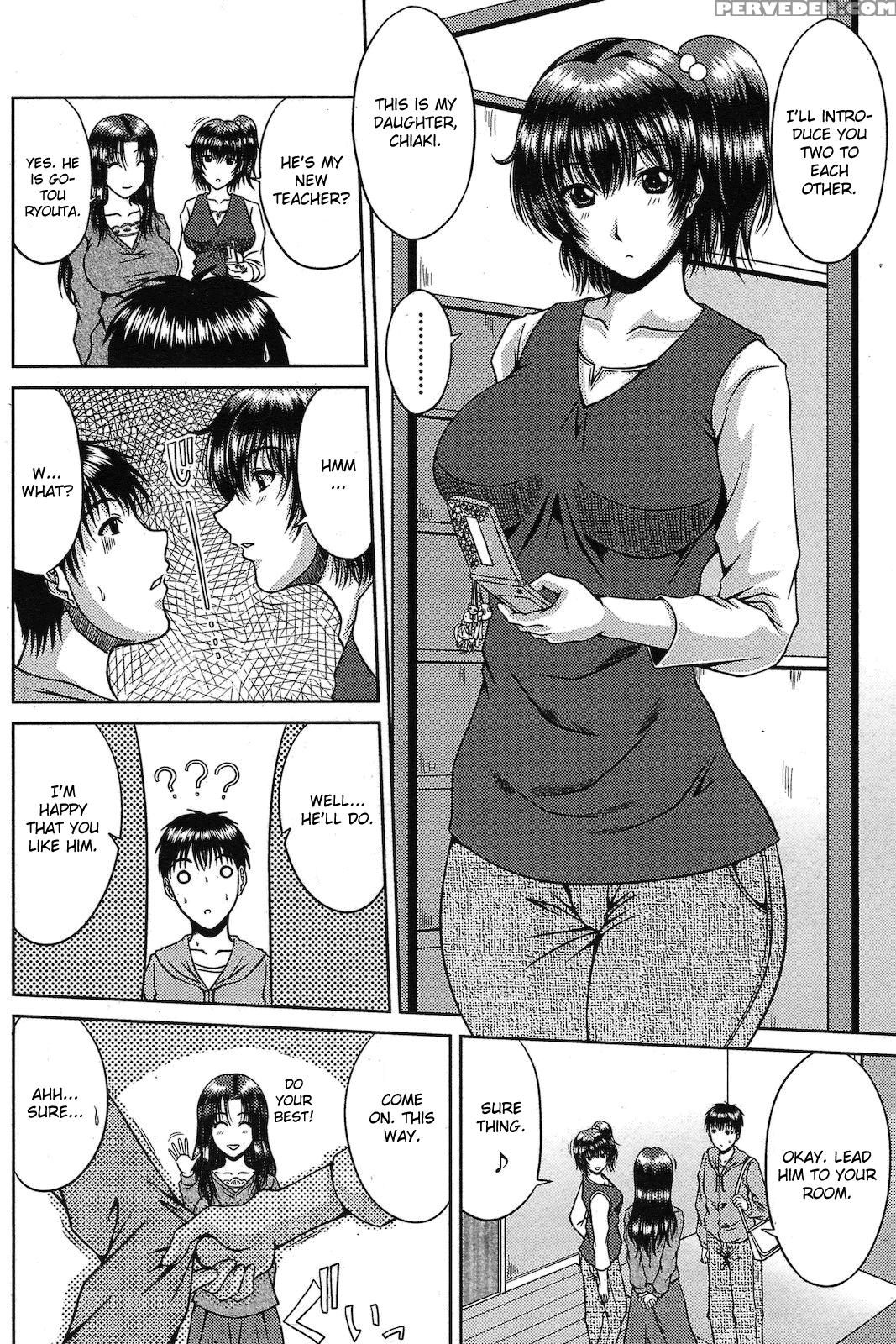 Amai Sasoi Ni Goyoujin! - Original Work 1