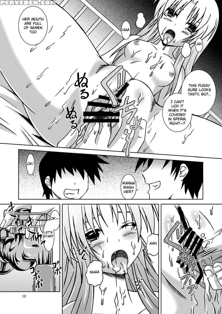 Amaki Shi Yo, Kitare 1