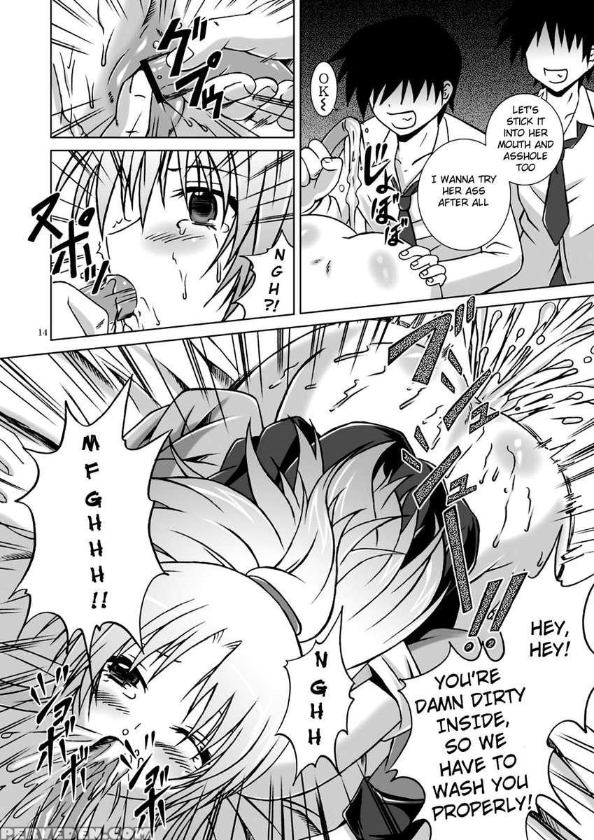 Amaki Shi Yo, Kitare 1