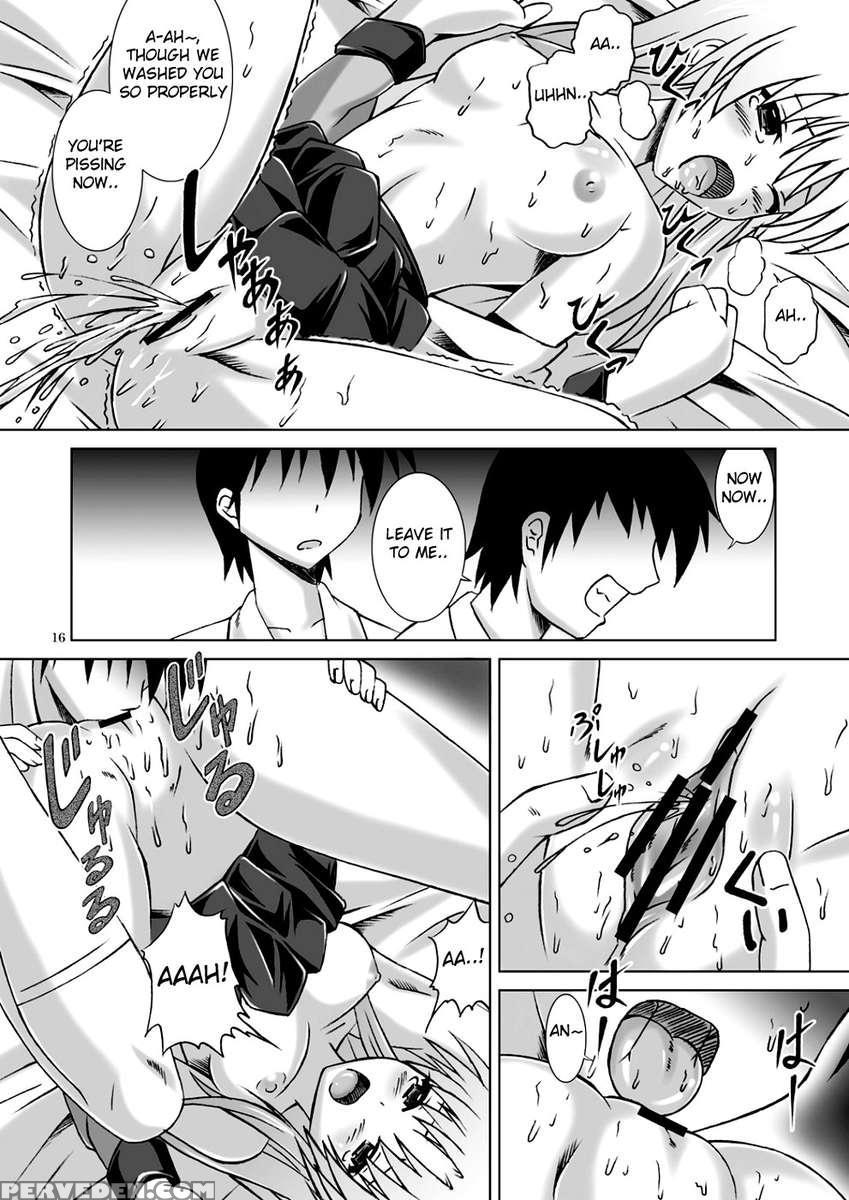 Amaki Shi Yo, Kitare 1