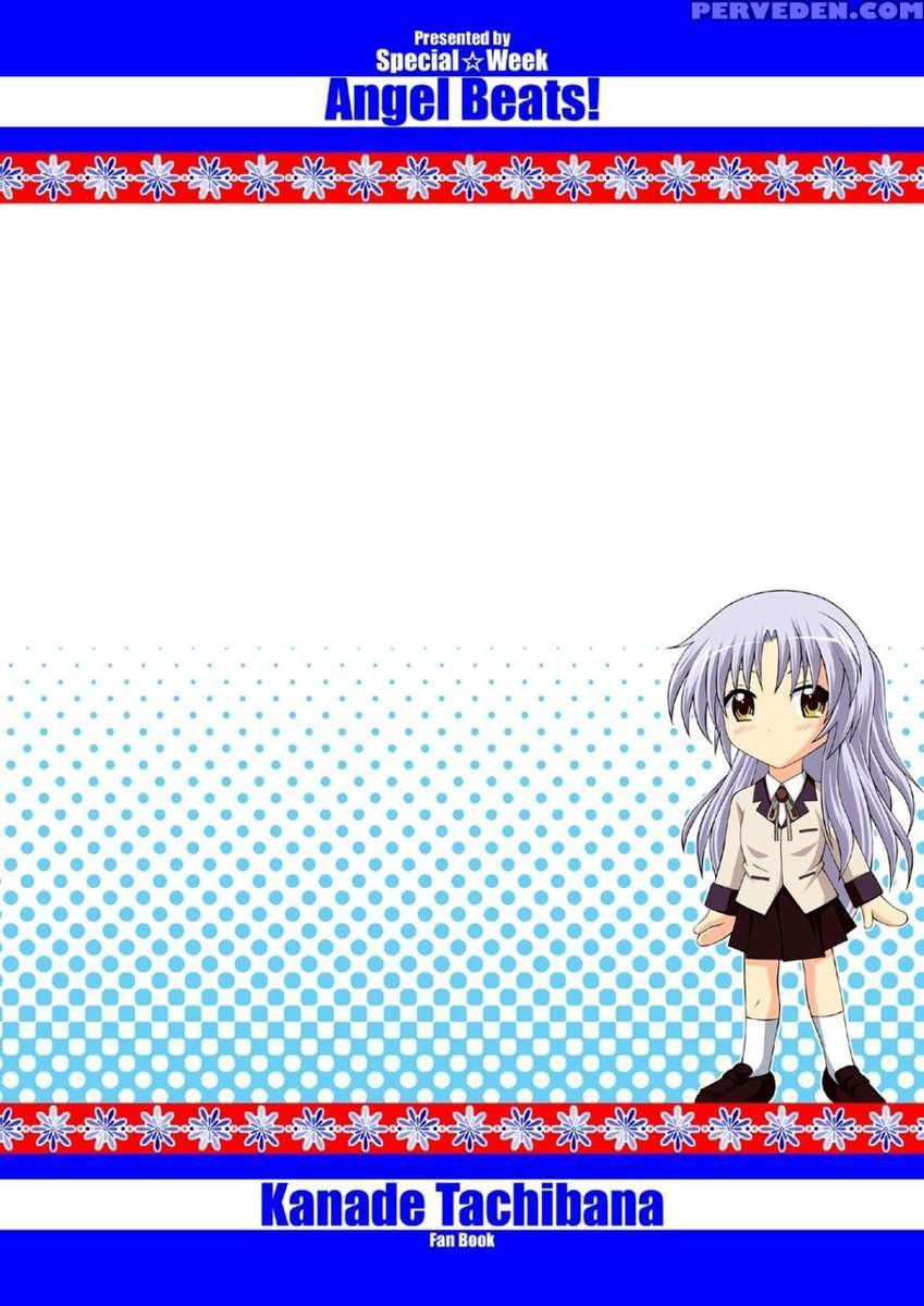 Amaki Shi Yo, Kitare 1