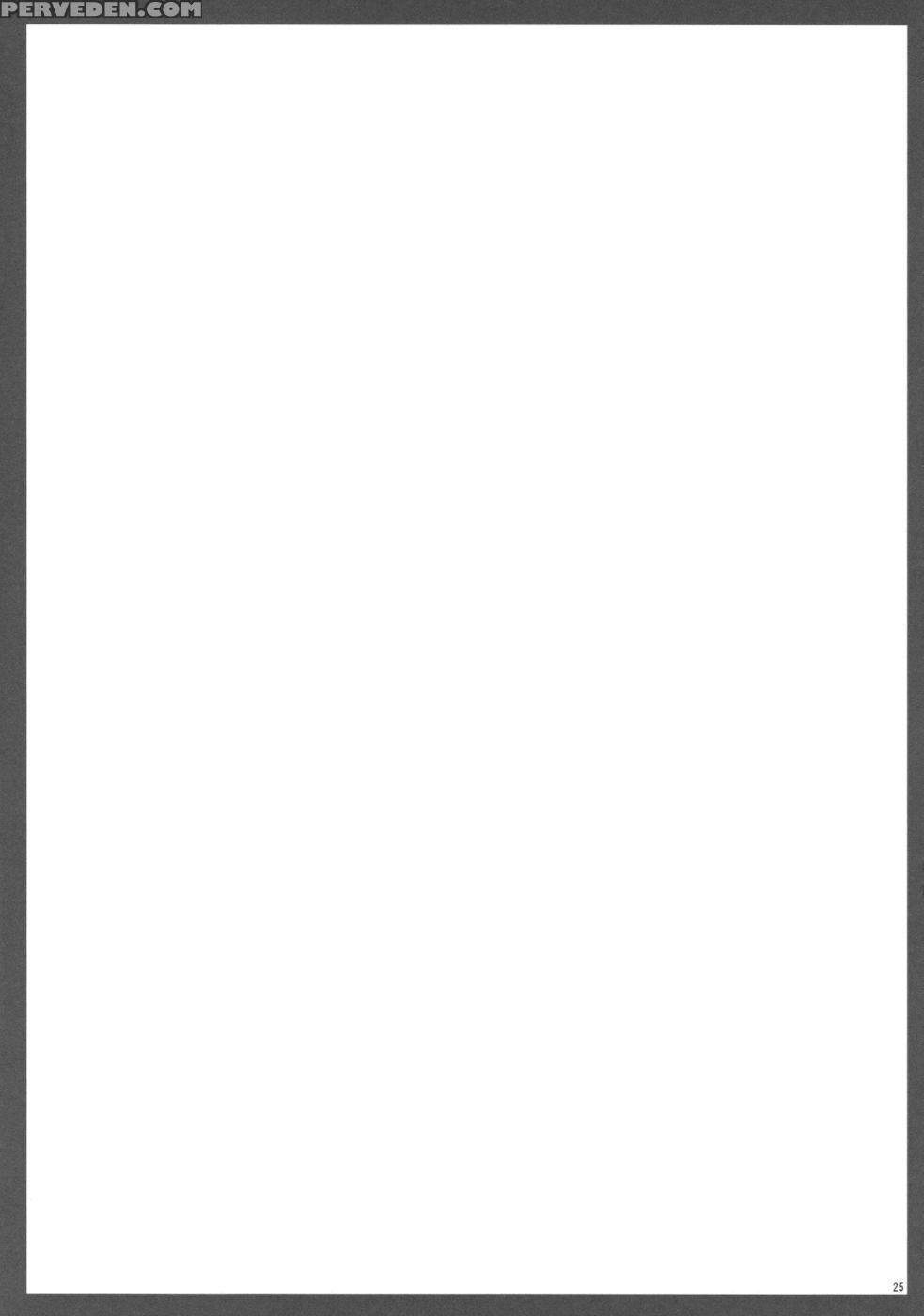 Amakusa Moyou Na % - A Certain Magical Index Chapter 1 Page 24