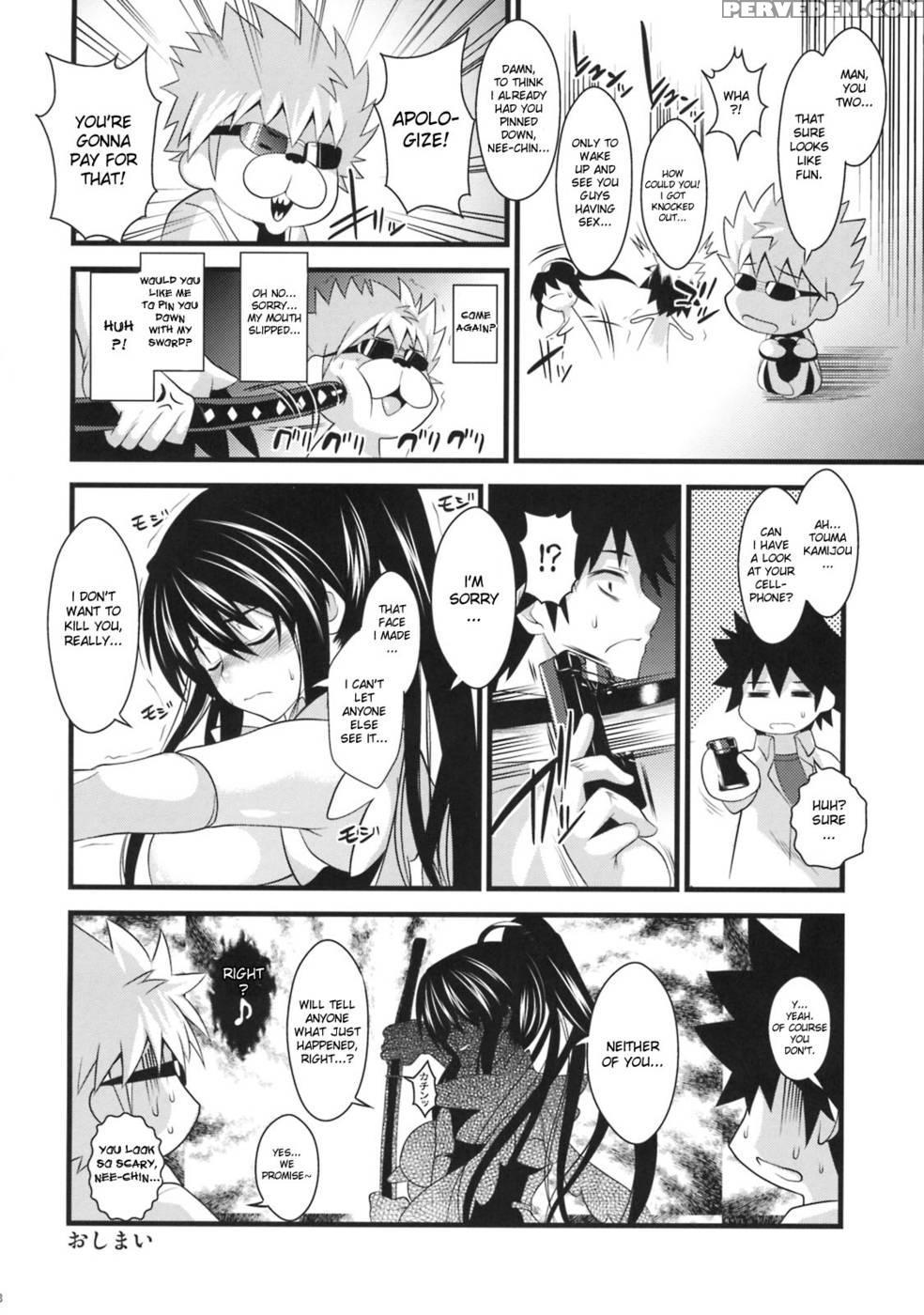 Amakusa Moyou Na 3% - To Aru Majutsu No Index Chapter 1 Page 27