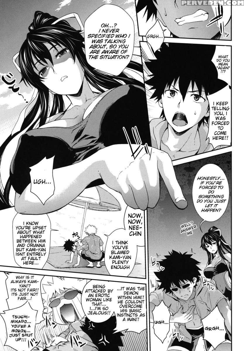 Amakusa Moyou Na 7% Chapter 1 Page 4