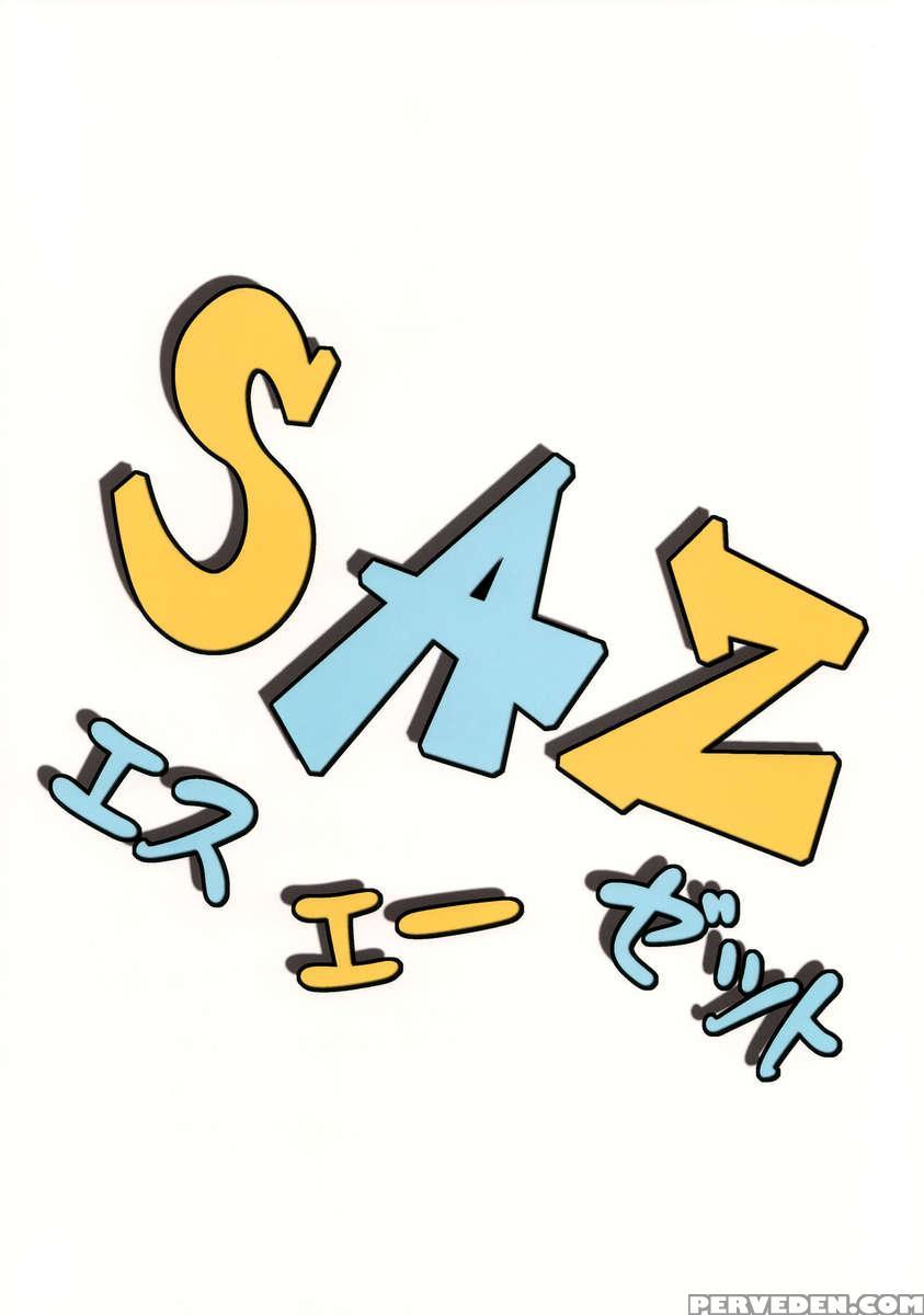 Amakusa Moyou Na% Chapter 1 Page 26