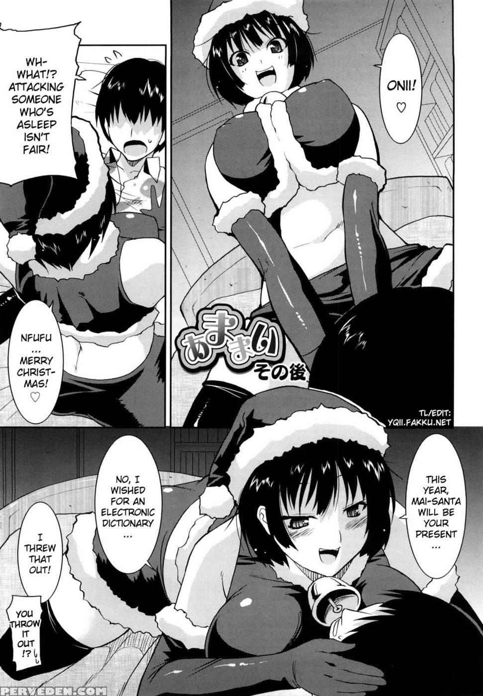 Amamai + After Story - Original Work Chapter 1 Page 19