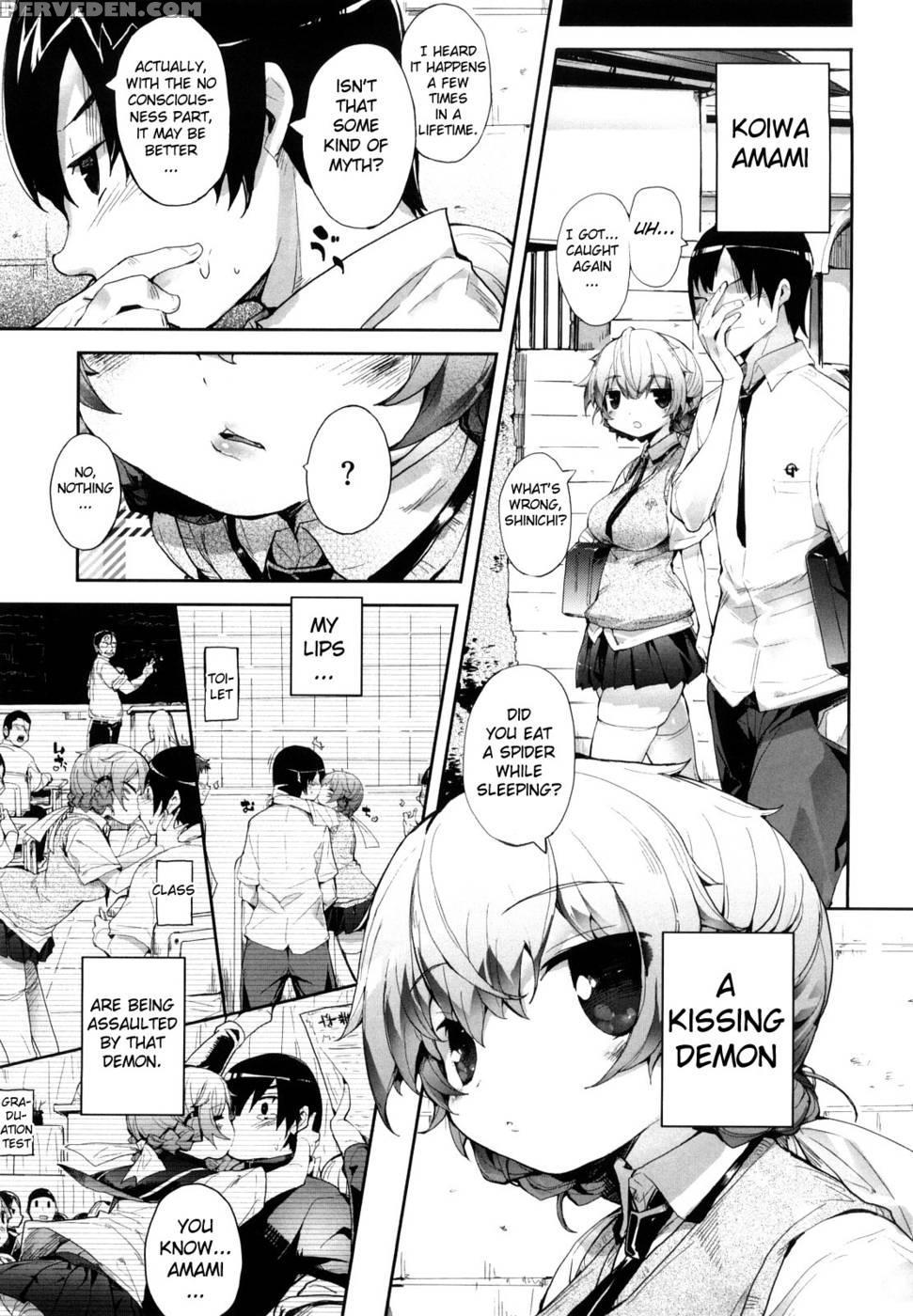 Amami Dokoro Chapter 2 - Mutsutake 1
