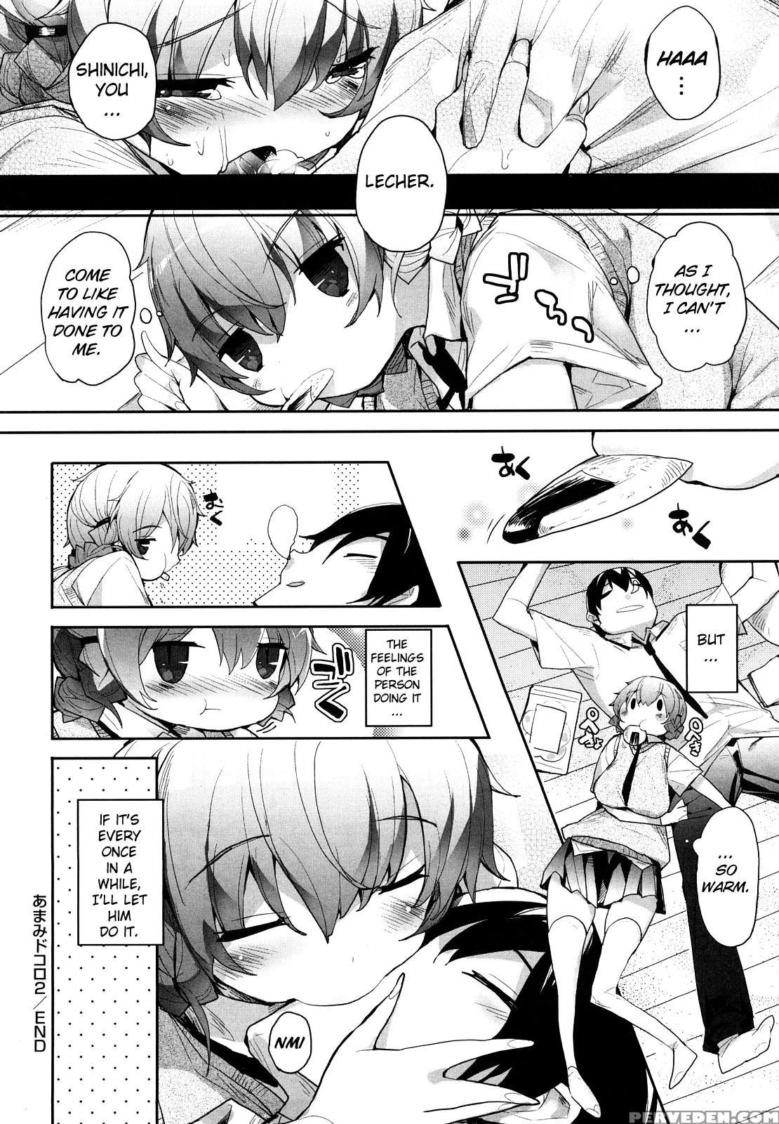 Amami Dokoro Chapter 3 - Original Work 1