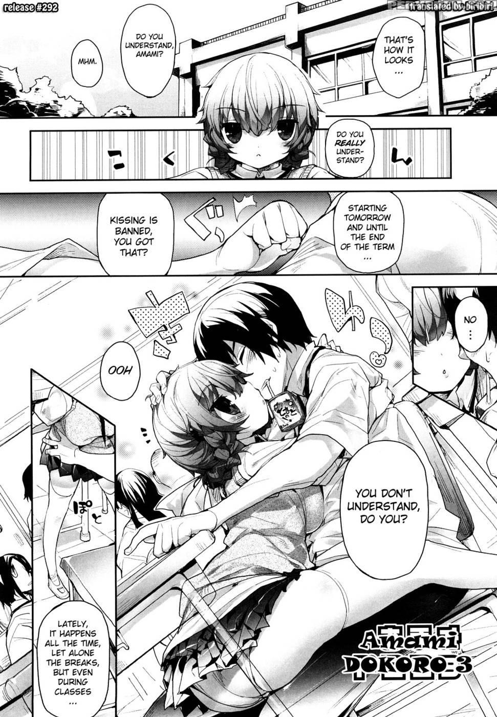 Amami Dokoro Chapter 4 - Mutsutake 1