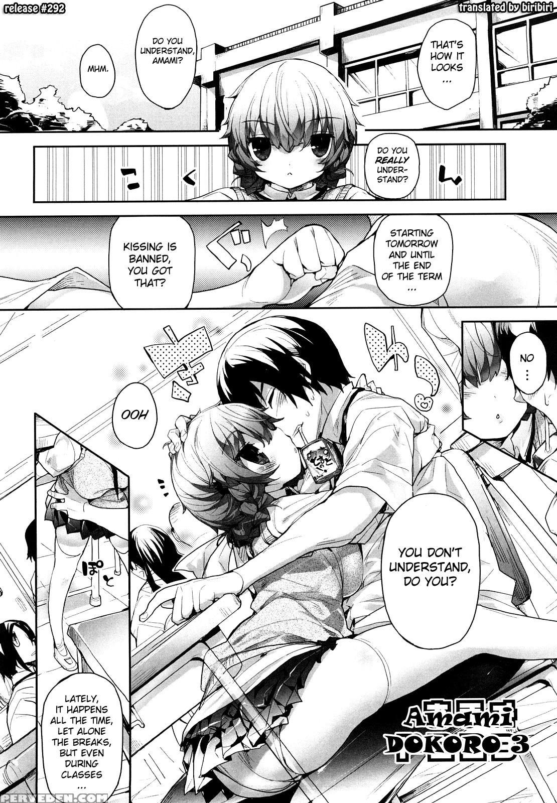 Amami Dokoro Chapter 4 - Original Work 1