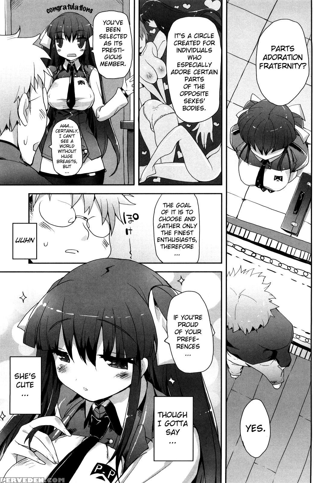 Amami Dokoro Chapter 9 - Original Work 1
