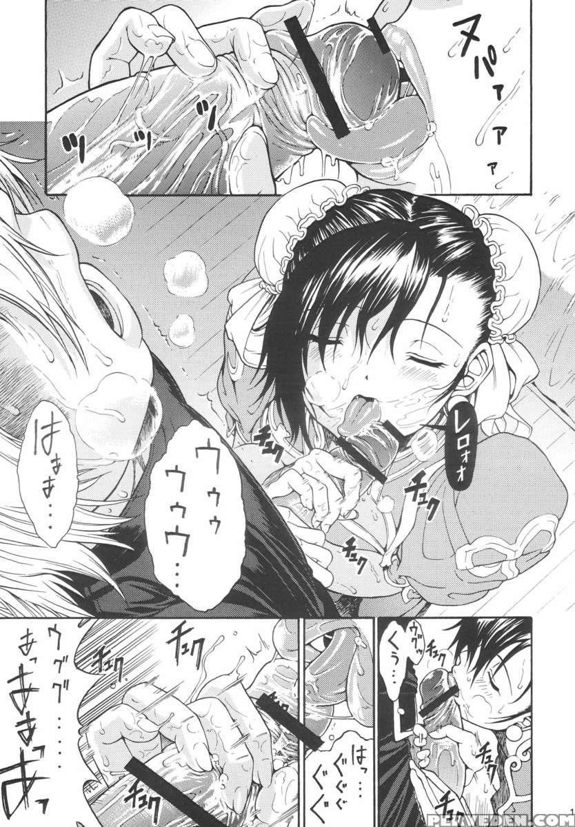 Amanatsu Momo 1