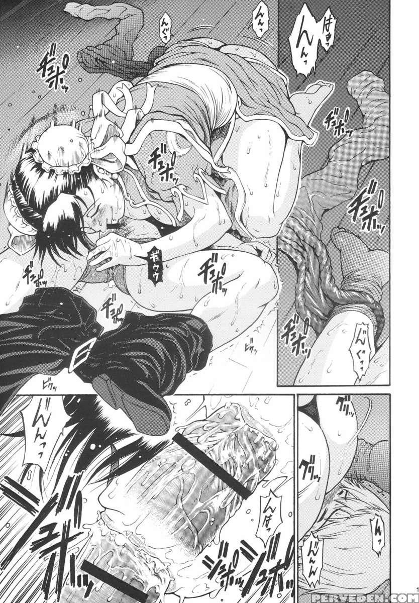 Amanatsu Momo 1