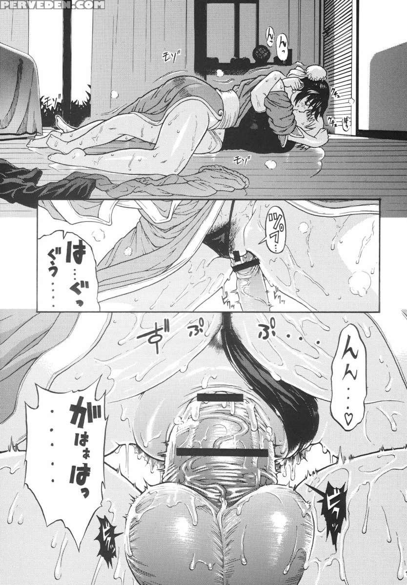 Amanatsu Momo 1