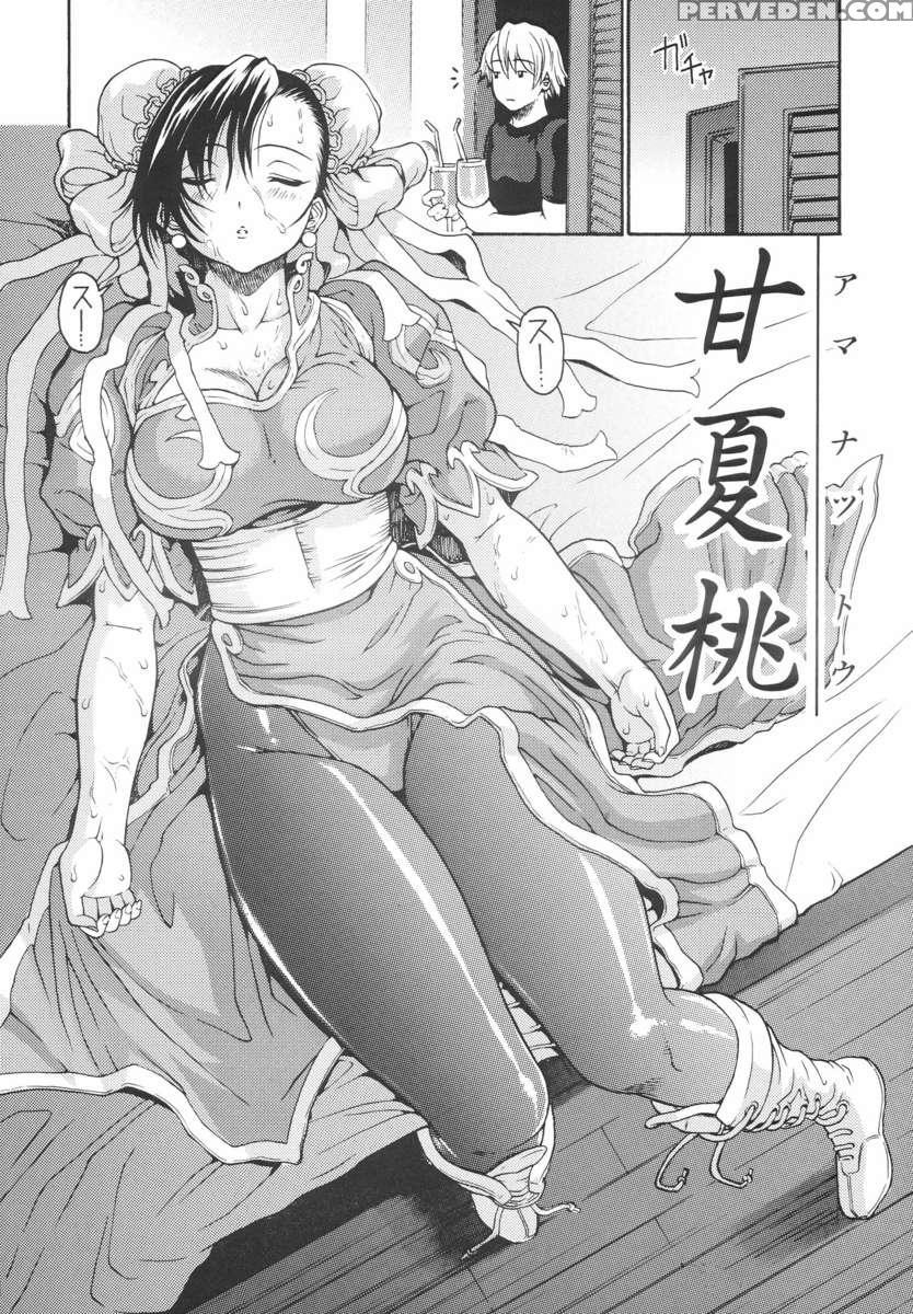 Amanatsu Momo 1