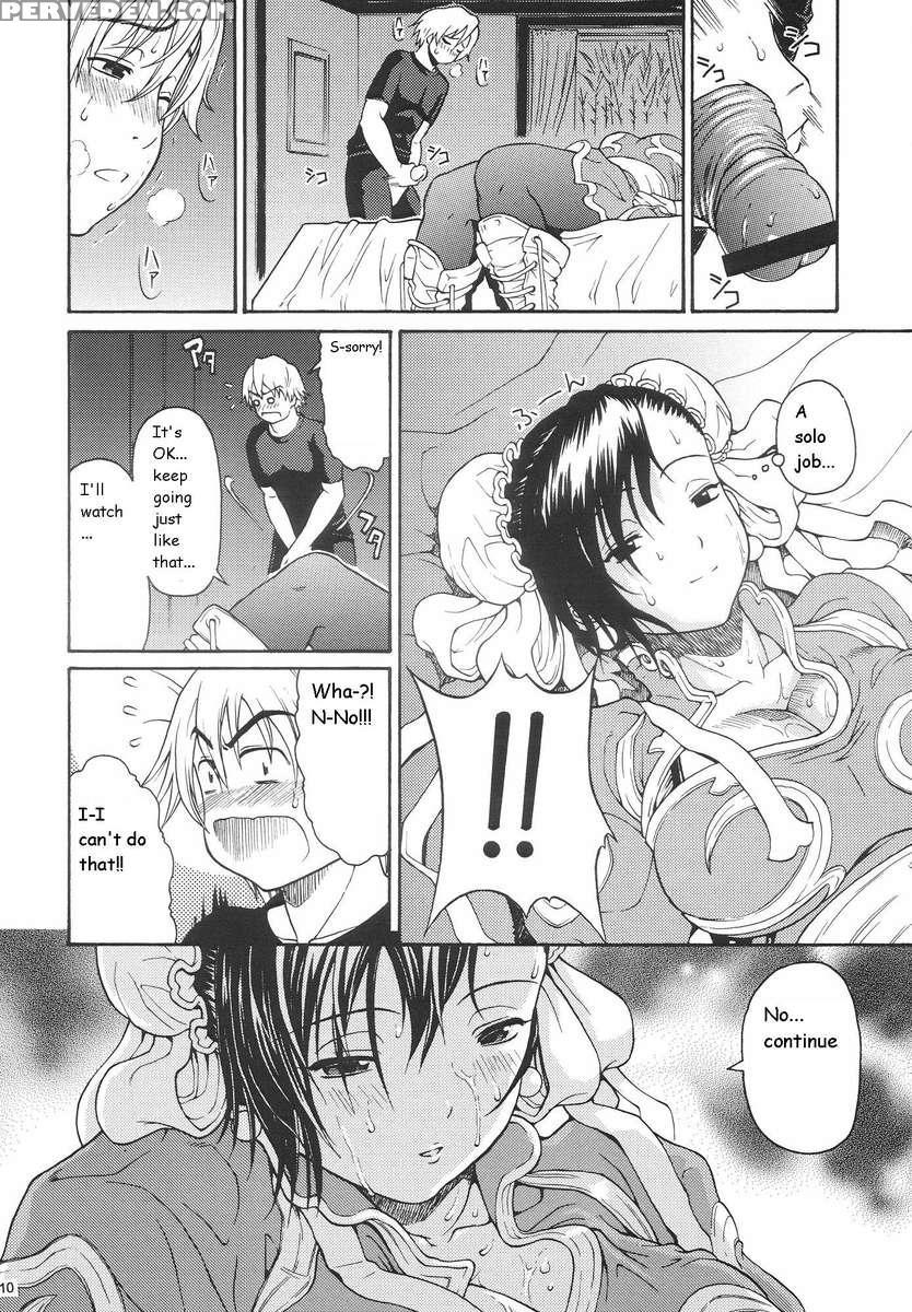 Amanatsu Momo 1