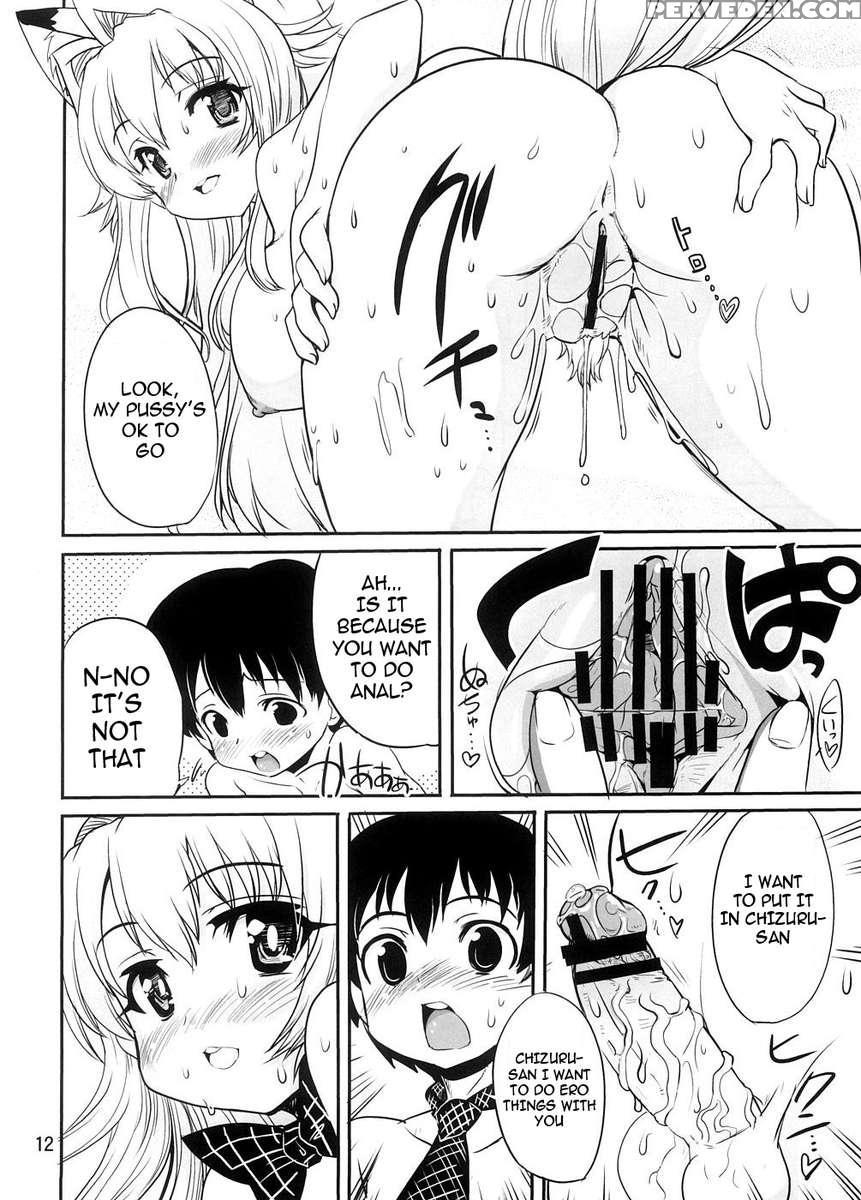 Amanenbo Sanshite Ageru 1