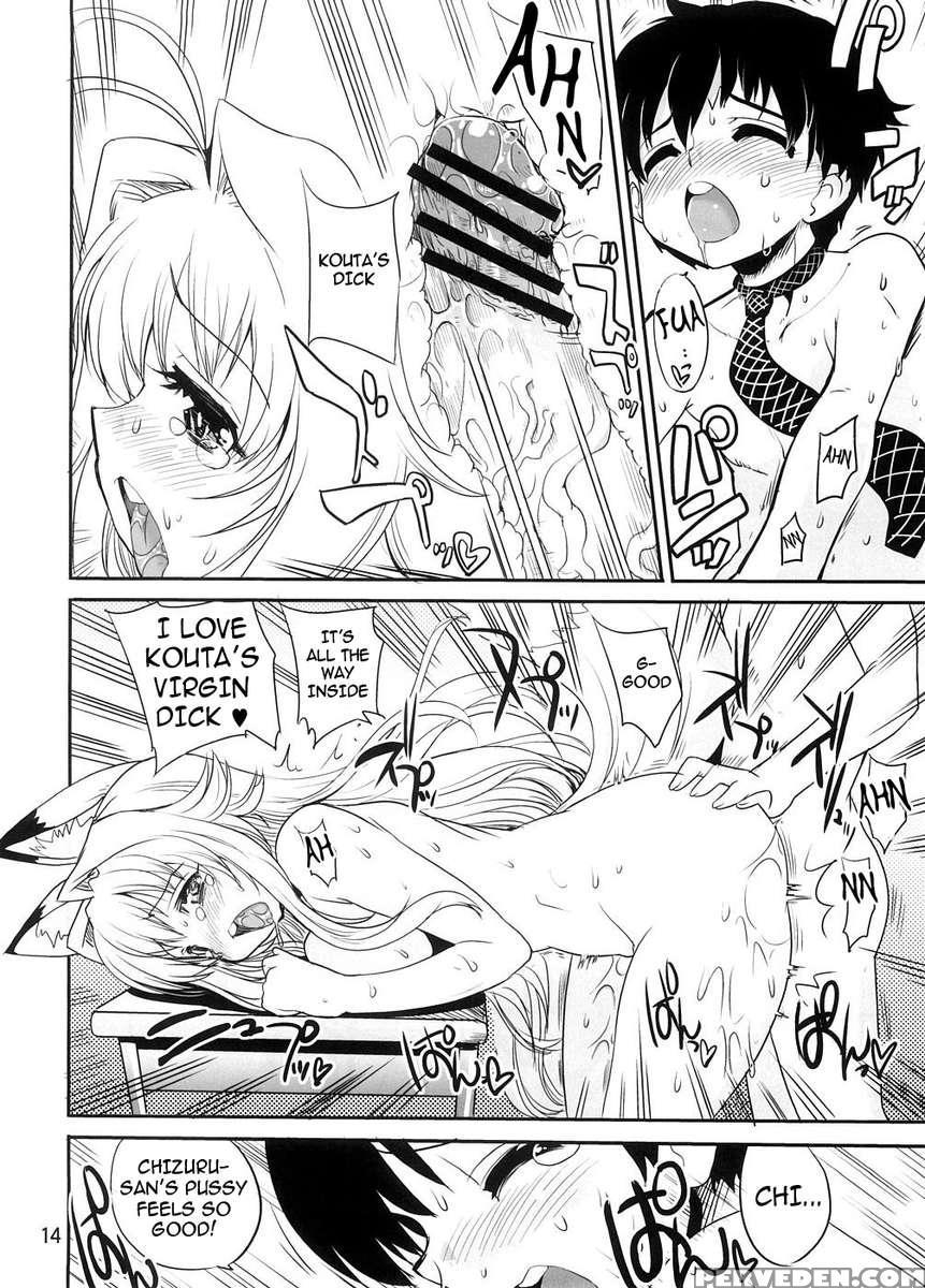 Amanenbo Sanshite Ageru 1