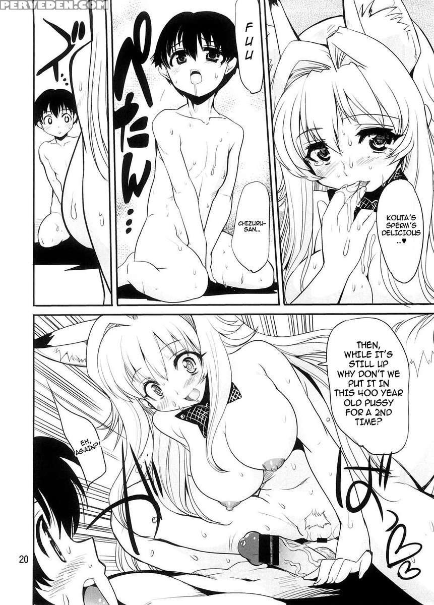 Amanenbo Sanshite Ageru 1