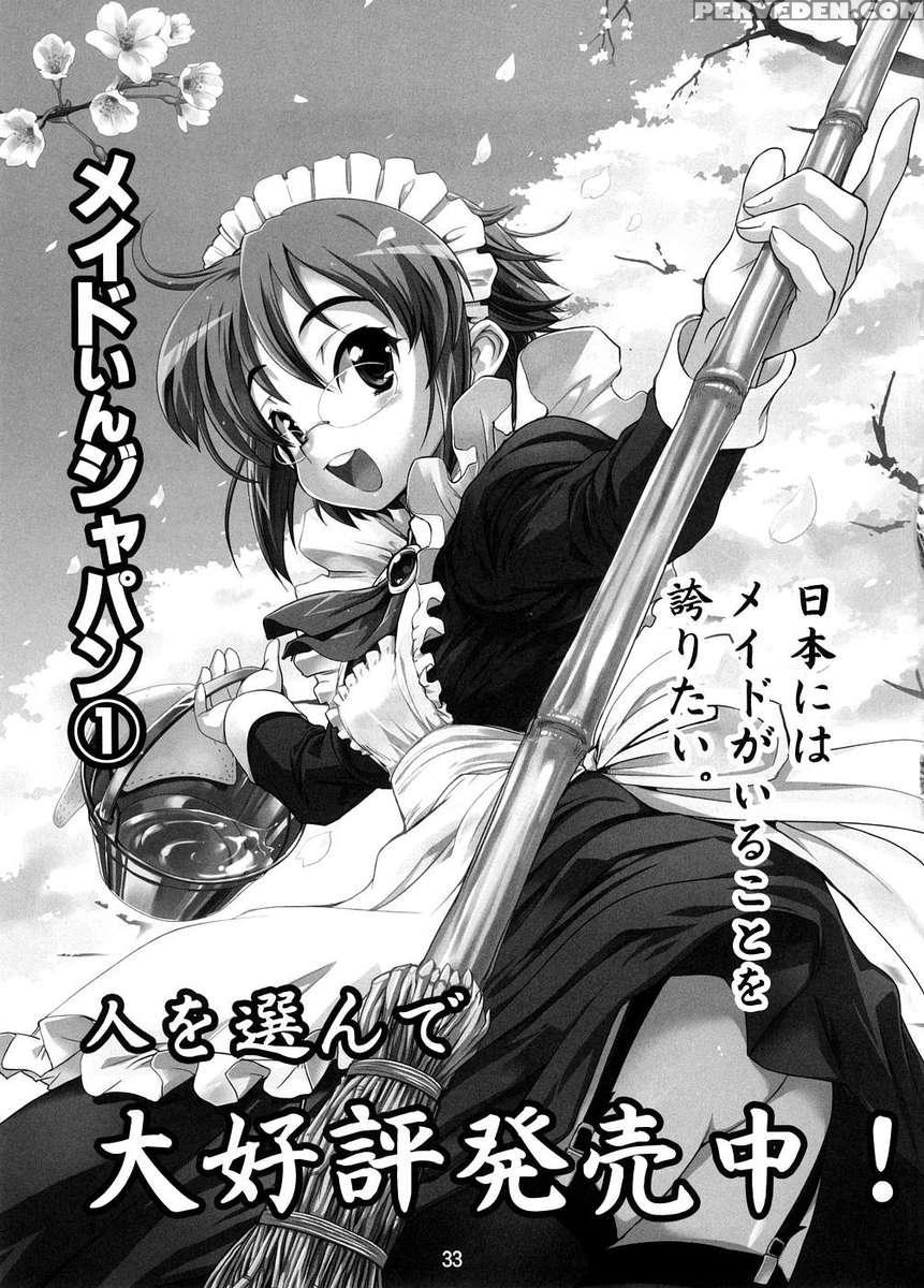 Amanenbo Sanshite Ageru 1