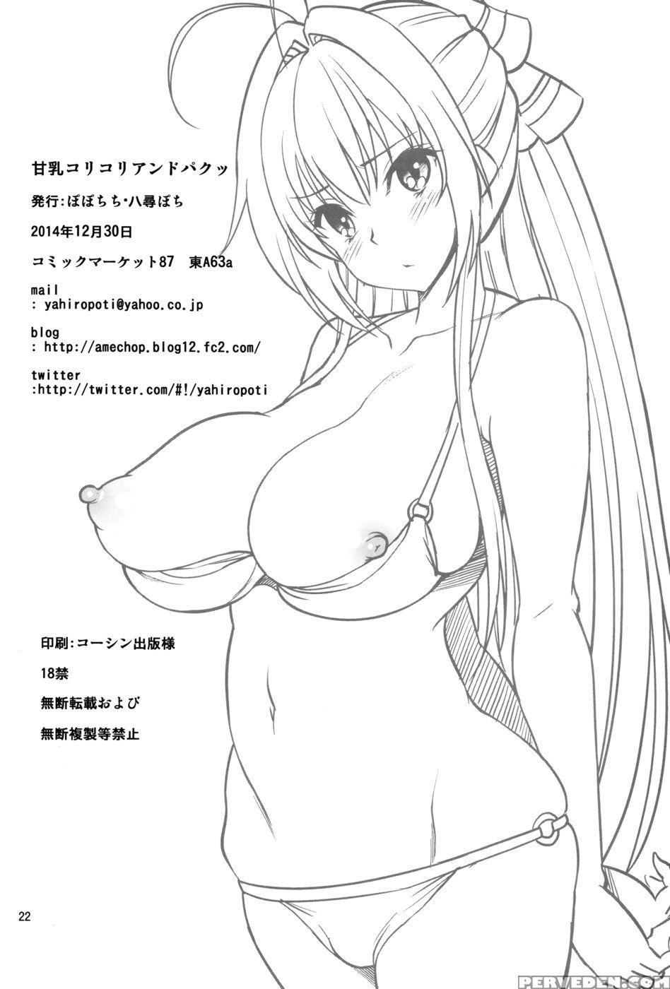 Amatitty Squeeze And Fuck - Amagi Brilliant Park 1