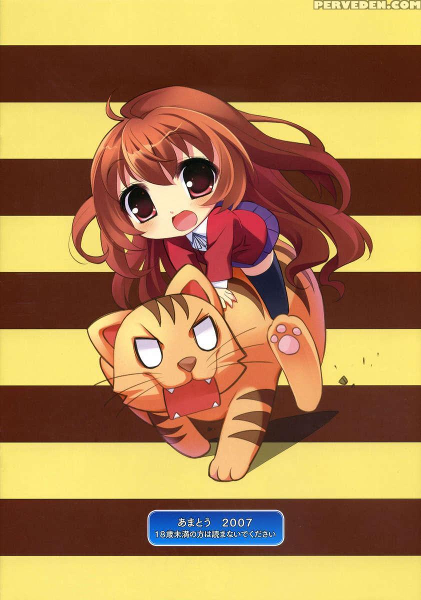 Amatou 2 1