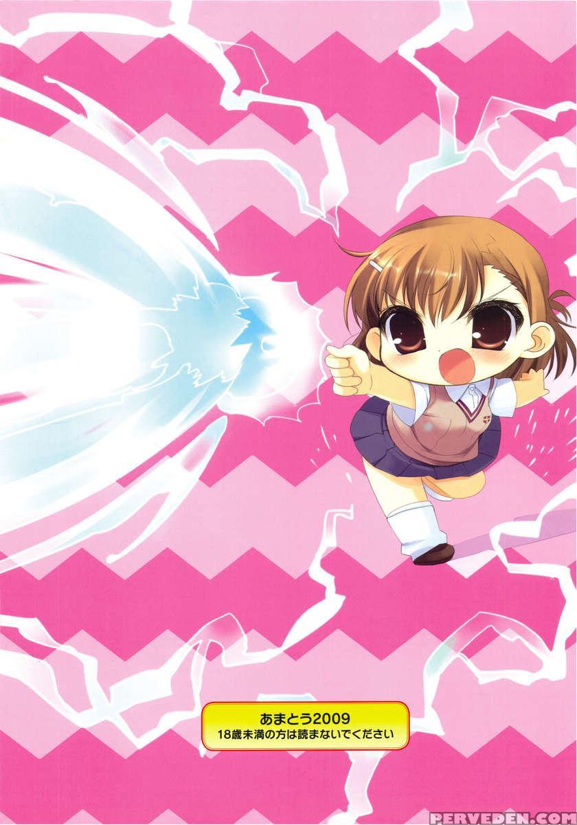 Amatou Hachi 1