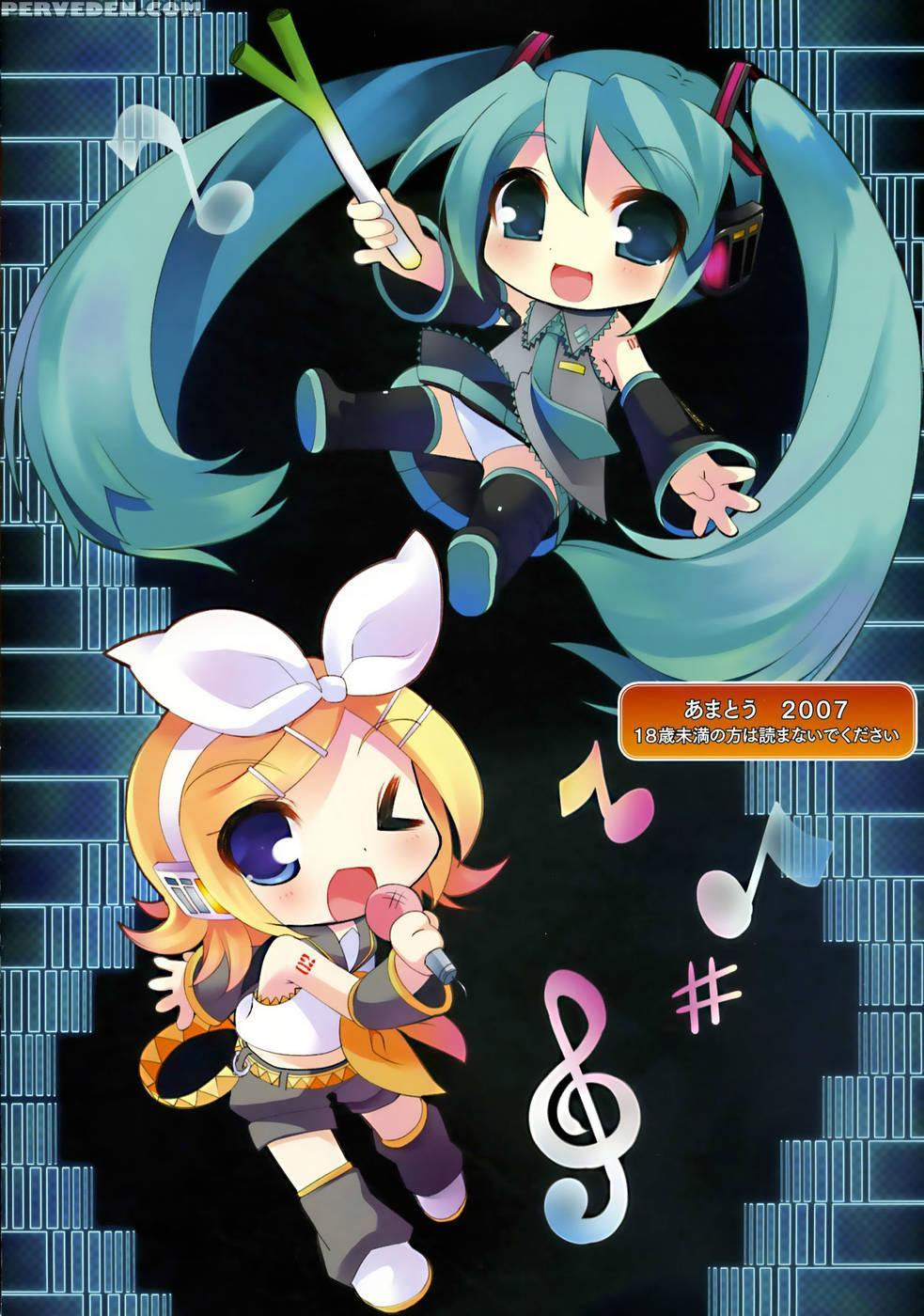 Amatou Ichi - Vocaloid 1