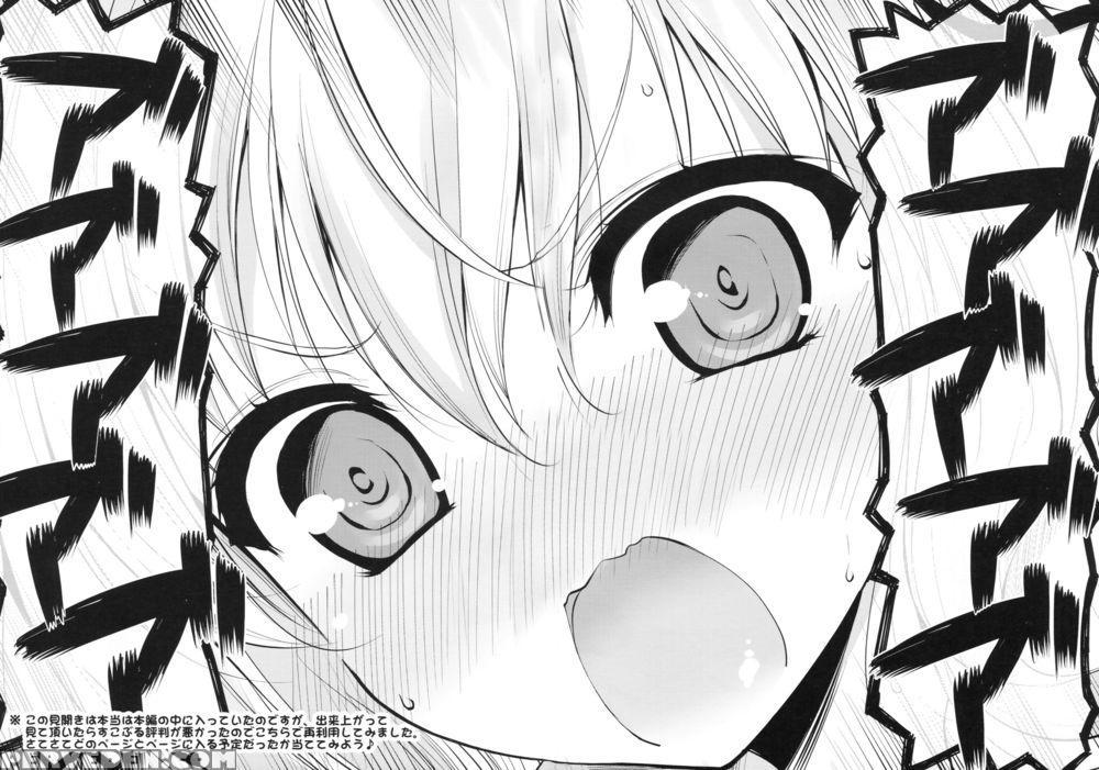 Amatou-01 - Haganai: I Don't Have Many Friends 1