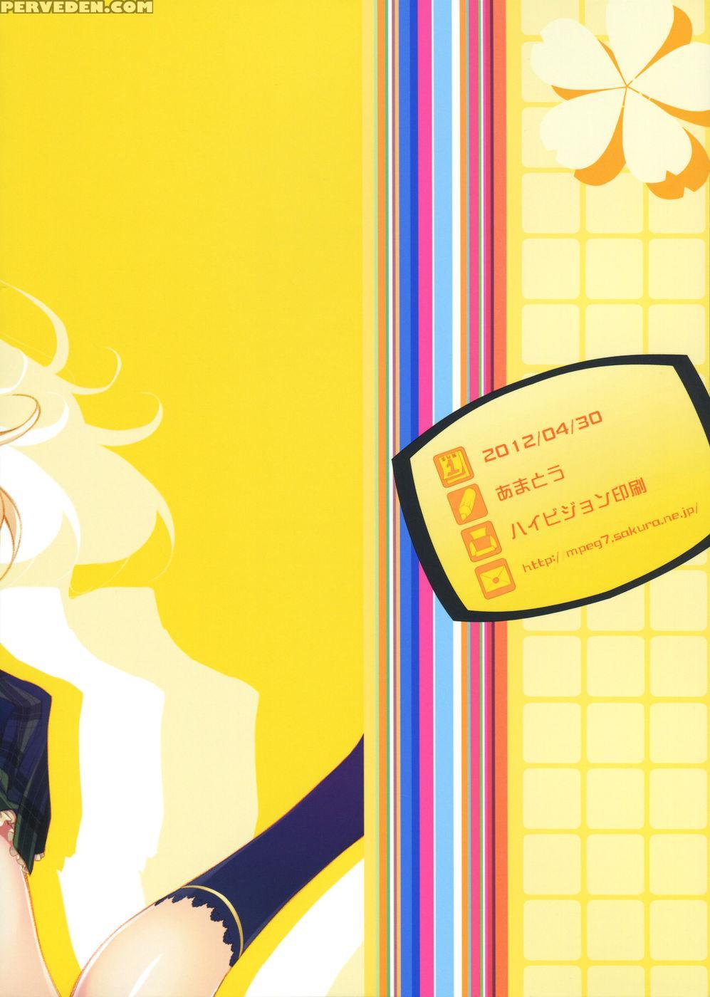 Amatou-01 - Haganai: I Don't Have Many Friends 1