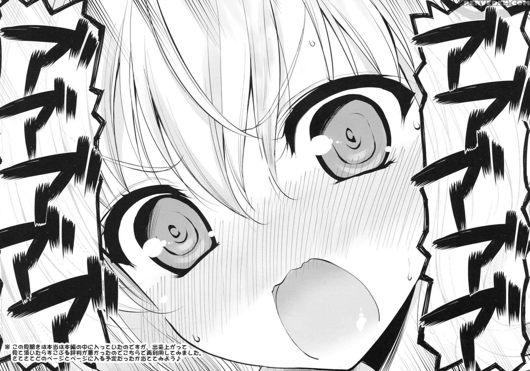 Amatou-01 1
