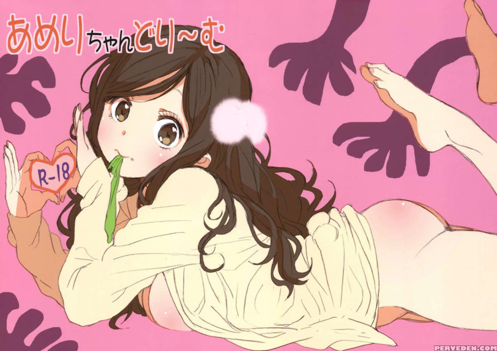Ameri-chan Dream 1
