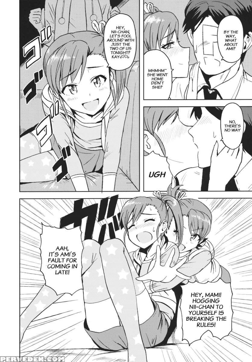 Ami Mami Mind 2 1