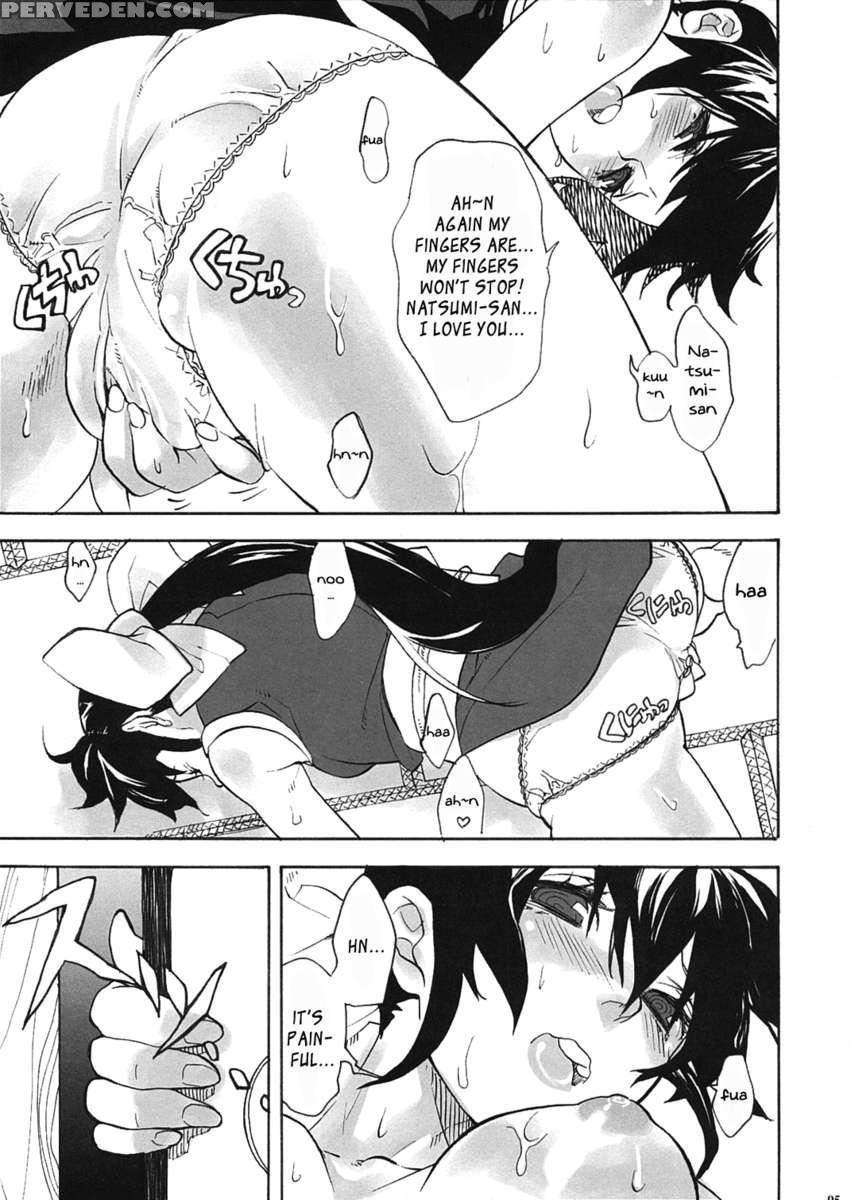 Ami To Hormone To Watashi 1