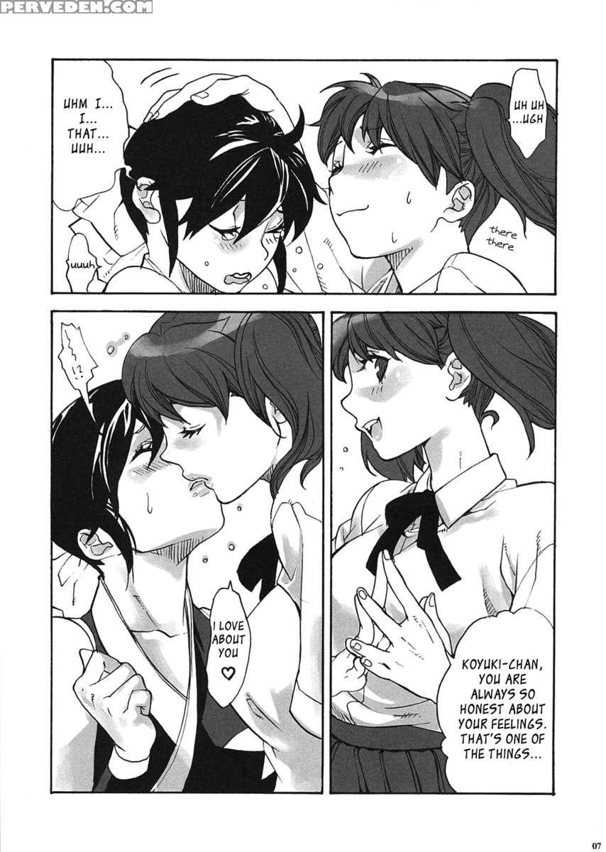 Ami To Hormone To Watashi 1