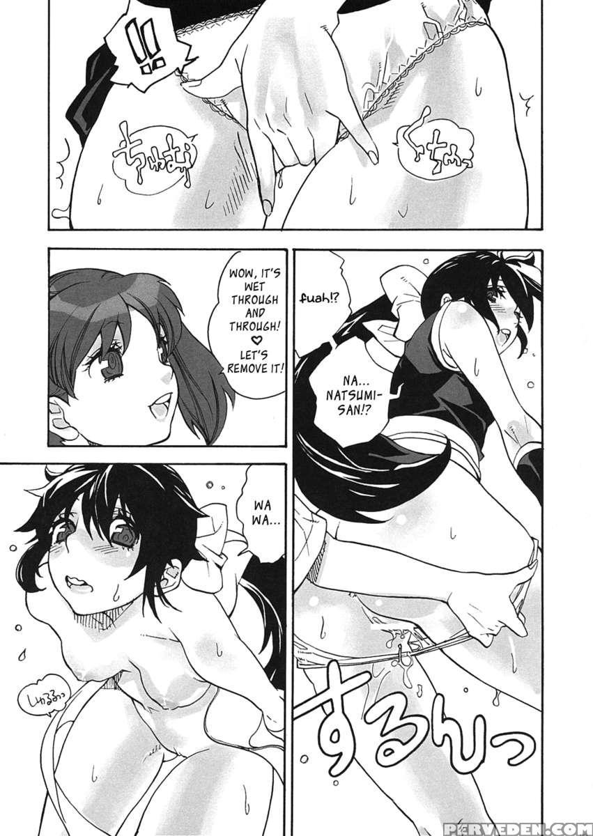 Ami To Hormone To Watashi 1
