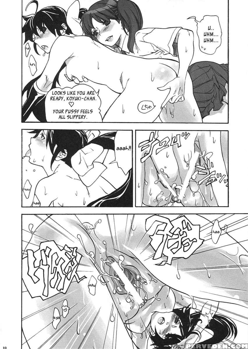 Ami To Hormone To Watashi 1