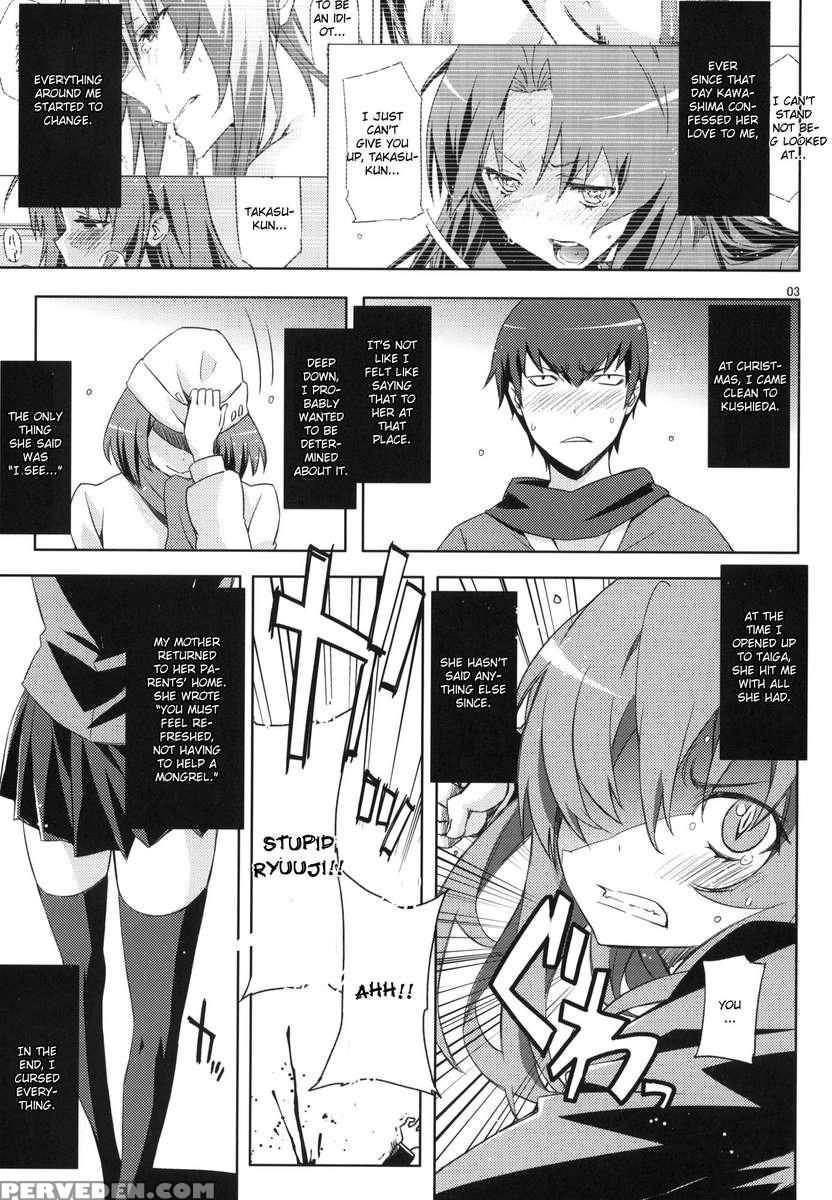 Ami-chan No Eroihon! 2 1