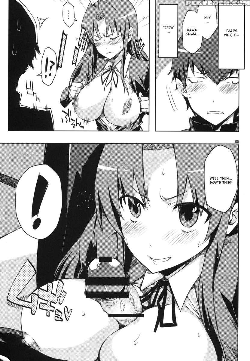 Ami-chan No Eroihon! 2 1