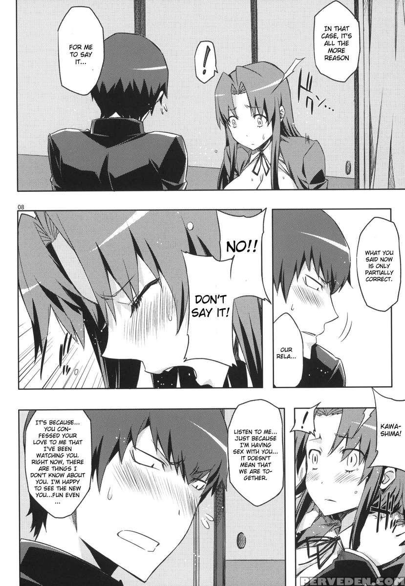 Ami-chan No Eroihon! 2 1