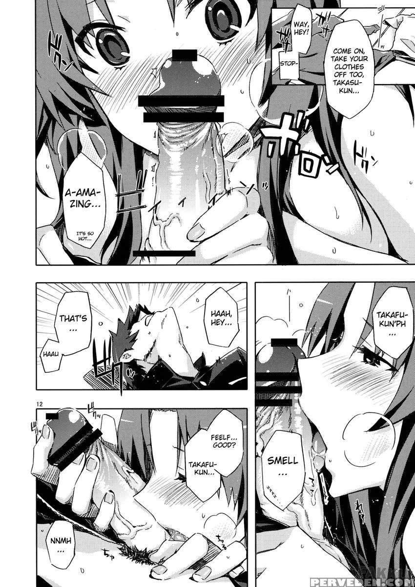 Ami-chan No Eroihon! 1