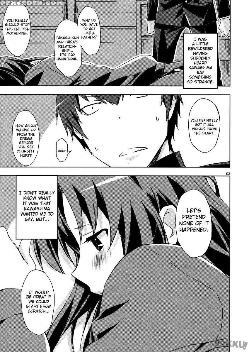 Ami-chan No Eroihon! 1